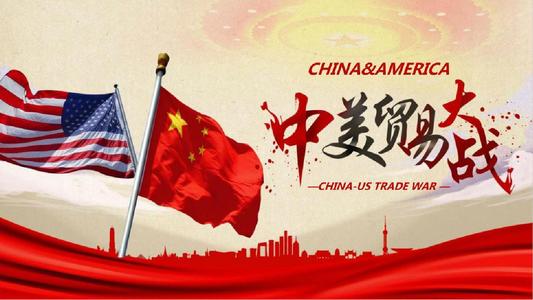 美國挑起的貿(mào)易摩擦升級，必然會(huì)影響中國進(jìn)口美國的醫(yī)療器械產(chǎn)品，特別是高端醫(yī)療器械產(chǎn)品，對于醫(yī)療器械產(chǎn)業(yè)又將有何影響？