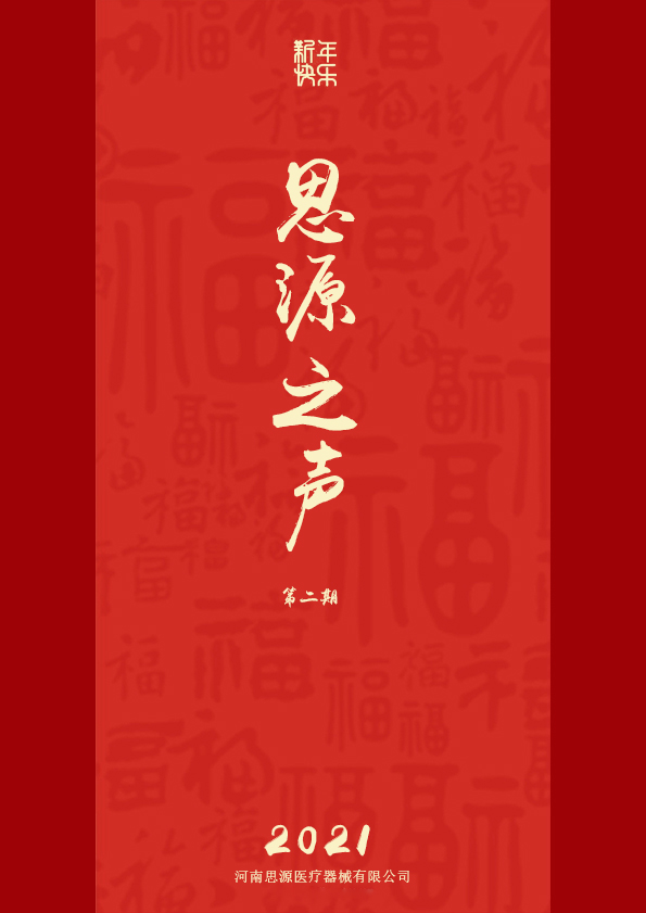 更好、更強(qiáng)、更精彩！
