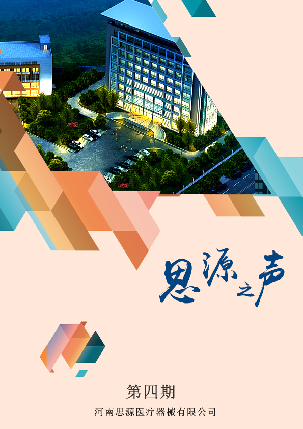 上班族應(yīng)該怎么保護(hù)視力？