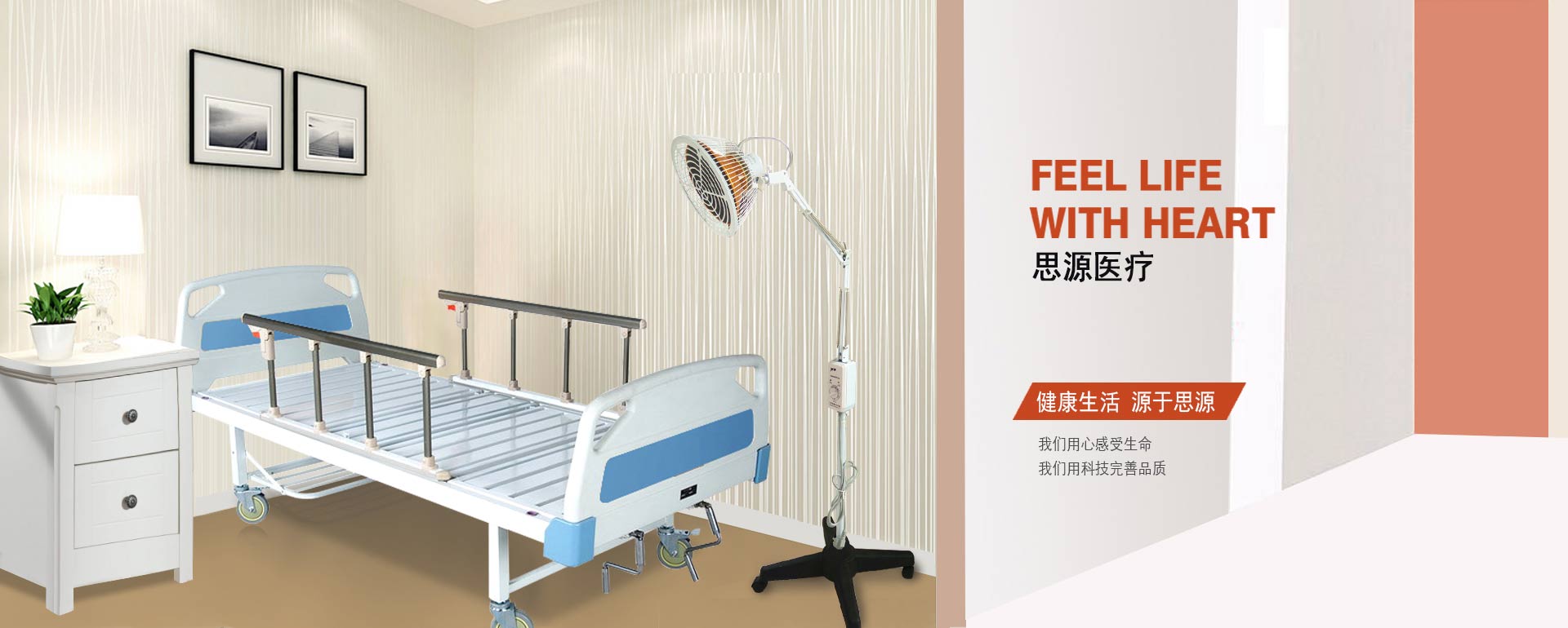 馬云再出神預言，醫(yī)用病床將成未來的“奢侈品"