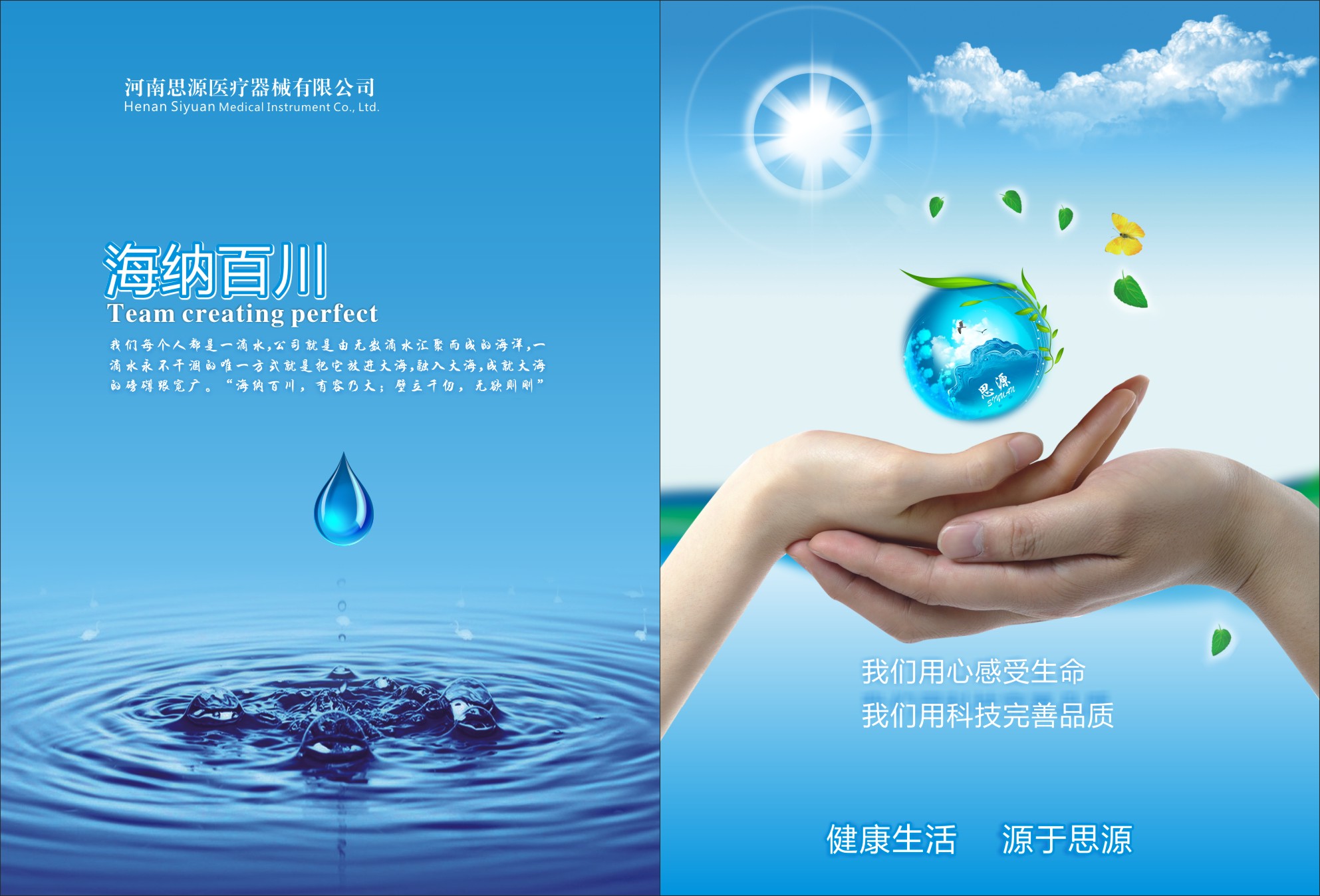 如何確定醫(yī)療器械的使用期限？