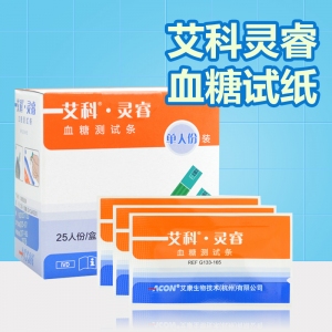 血糖測試條怎么使用？