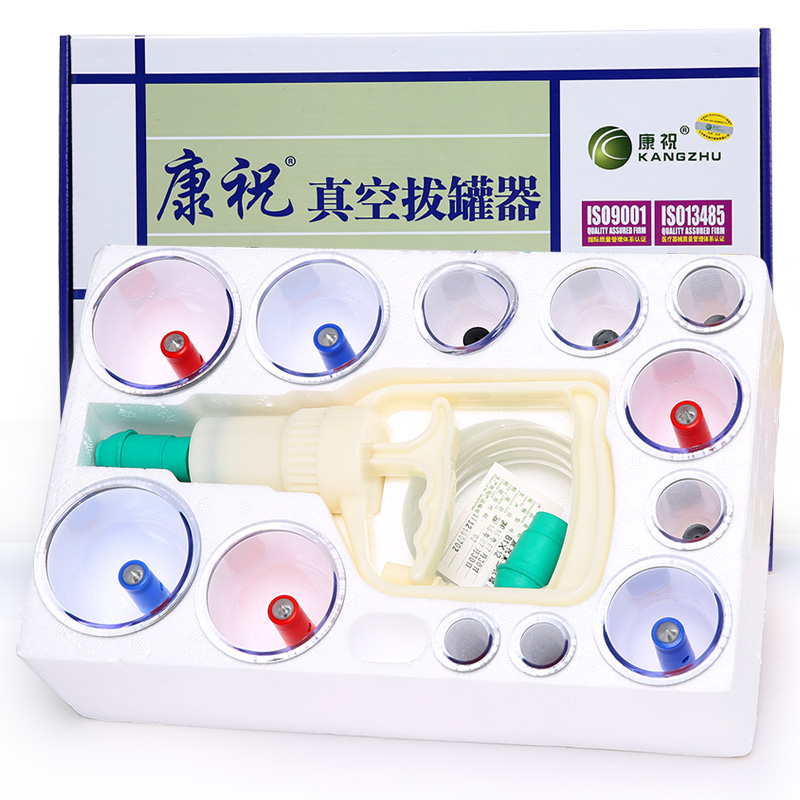傳統(tǒng)拔火罐和真空拔罐器比哪個(gè)比較好？