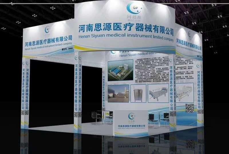 2021第三屆世界大健康博覽會(huì)！