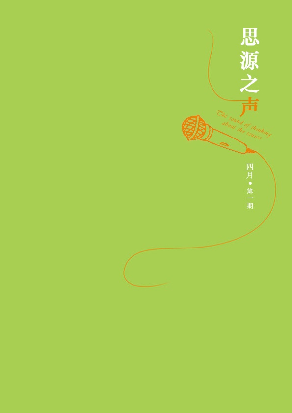 改變思維，超越自我！