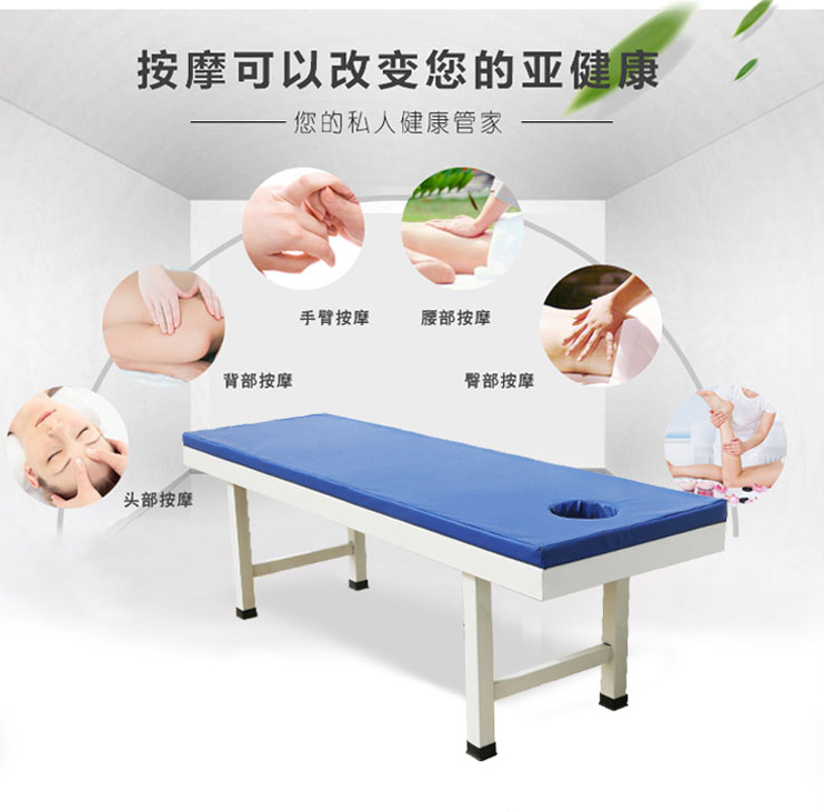 思源病床生產(chǎn)廠家告訴你按摩床該如何選擇？