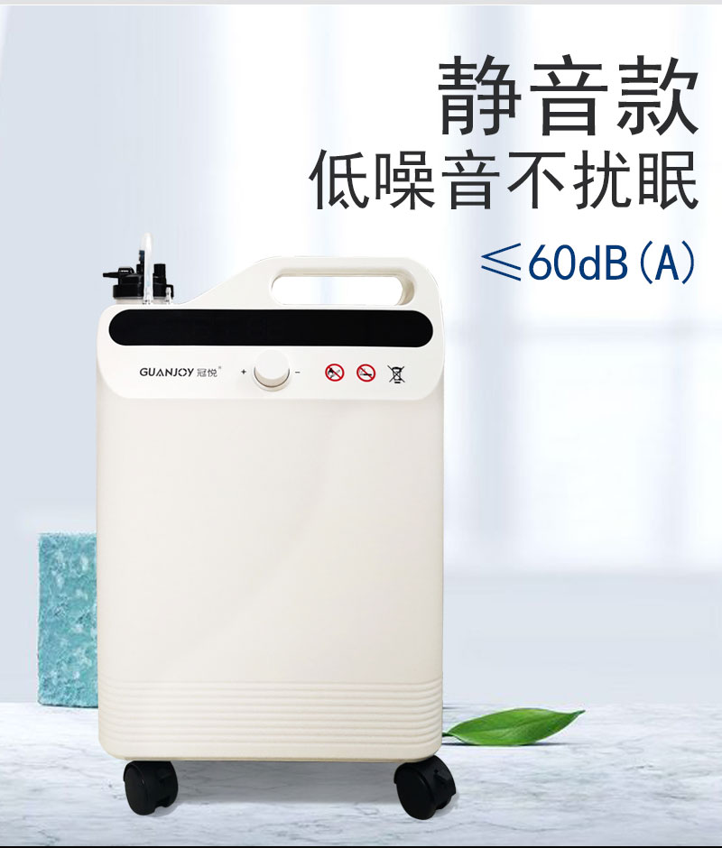 制氧機的使用指南！