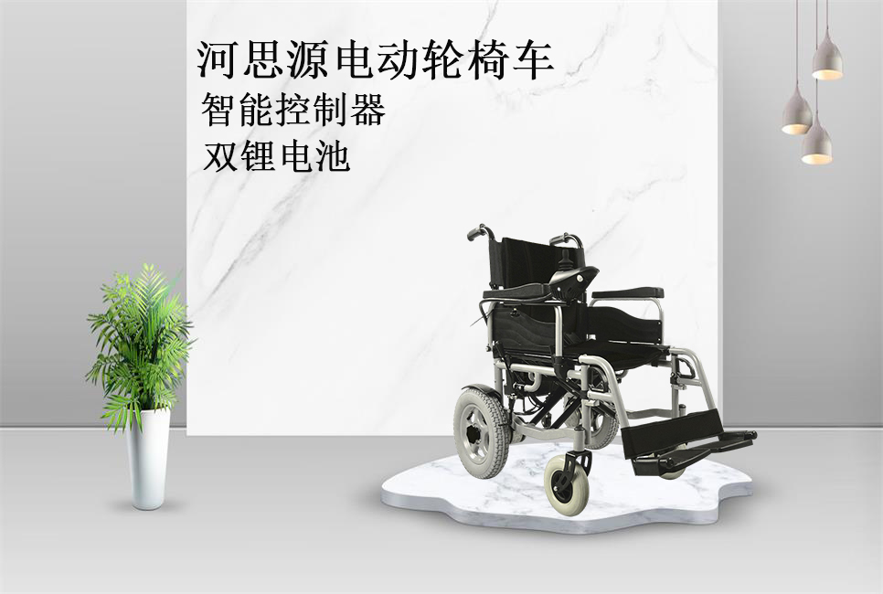 醫(yī)療器械廠家：電動輪椅的使用規(guī)范！