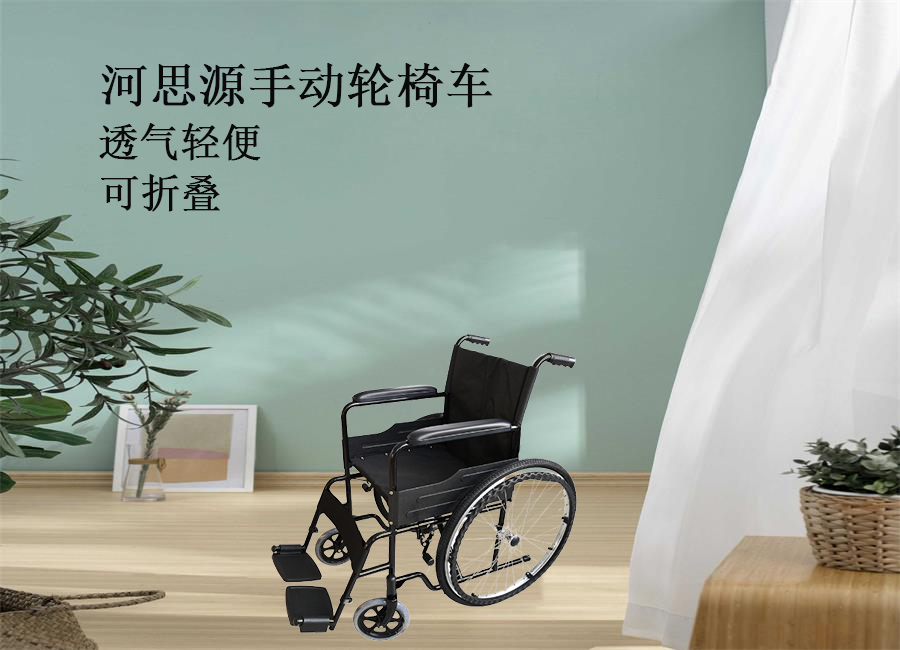 河思源手動(dòng)輪椅車生產(chǎn)過(guò)程！