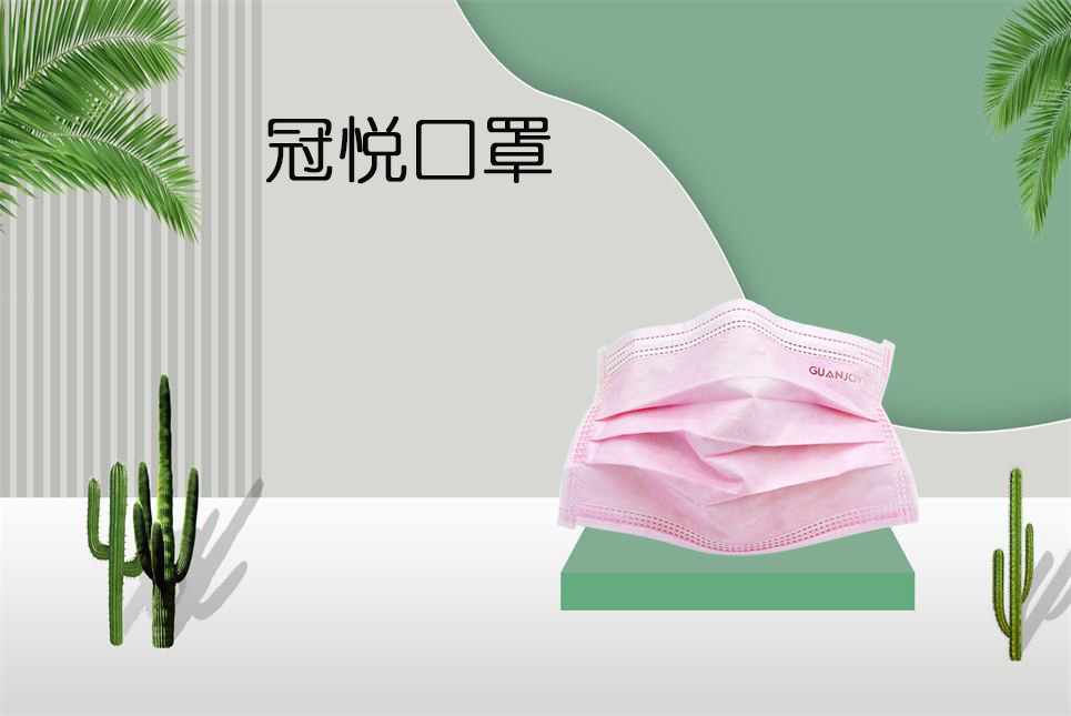 思源醫(yī)療：夏季口罩悶熱怎么辦？