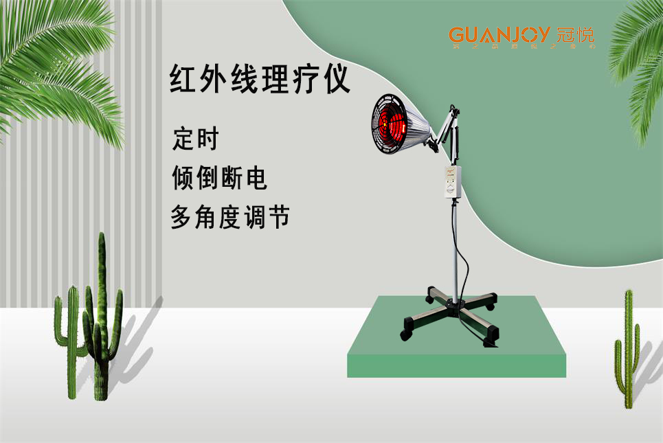 醫(yī)療器械廠家：遠(yuǎn)紅外的作用！