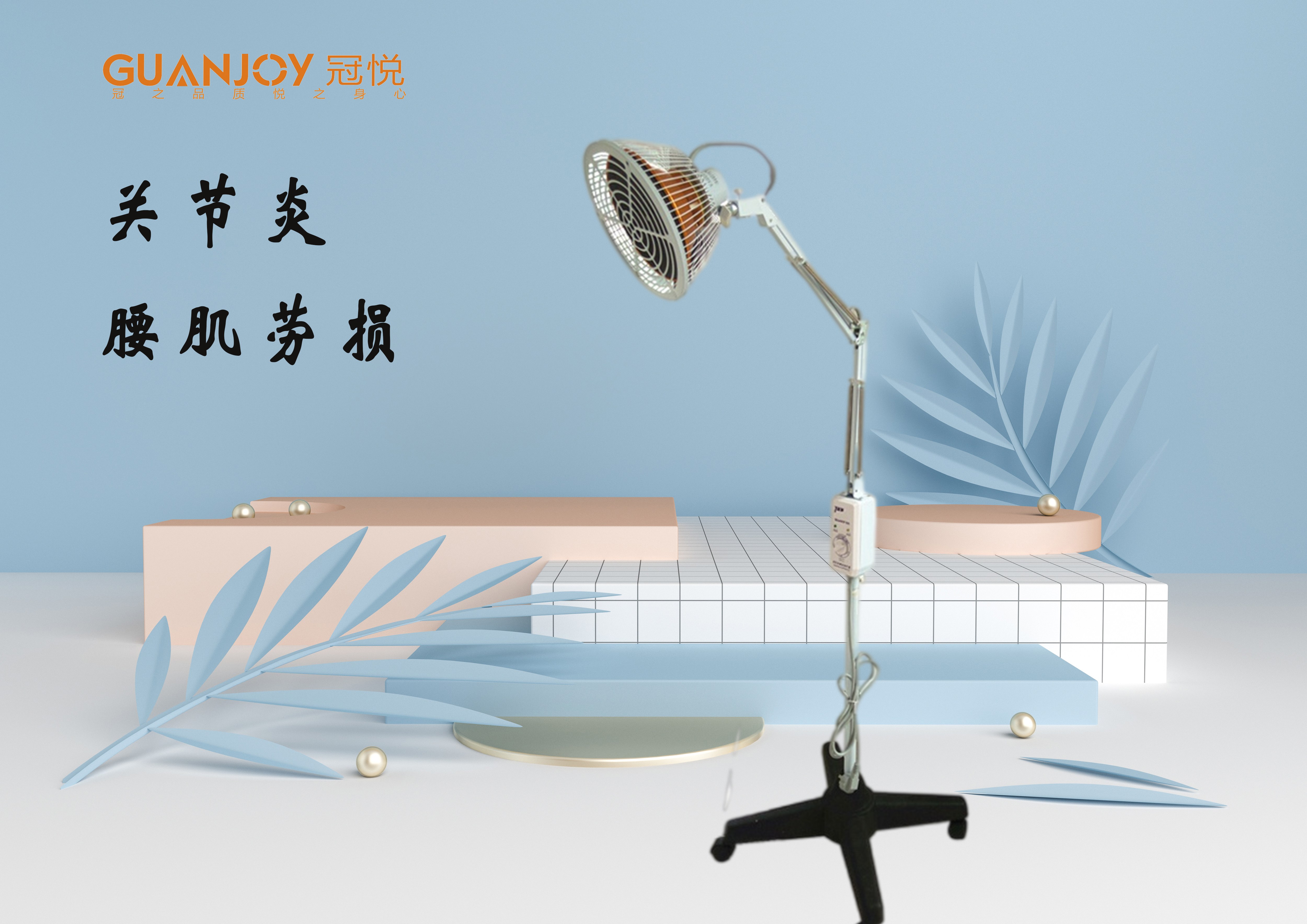 醫(yī)療器械廠家：TDP治療儀的作用及注意事項(xiàng)！