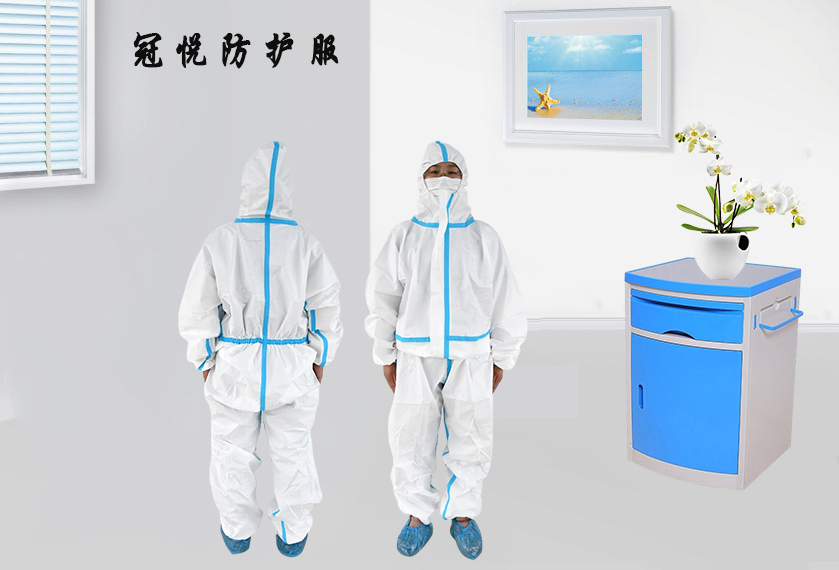 醫(yī)用防護(hù)服的作用是什么？