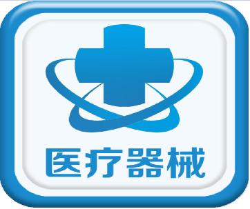 關(guān)于《醫(yī)療器械注冊與備案管理辦法》《體外診斷試劑注冊與備案管理辦法》有關(guān)事項(xiàng)的通告！