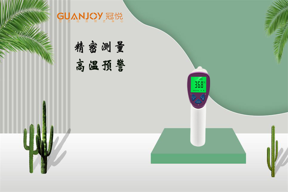 電子體溫計(jì)怎么使用和選購(gòu)！