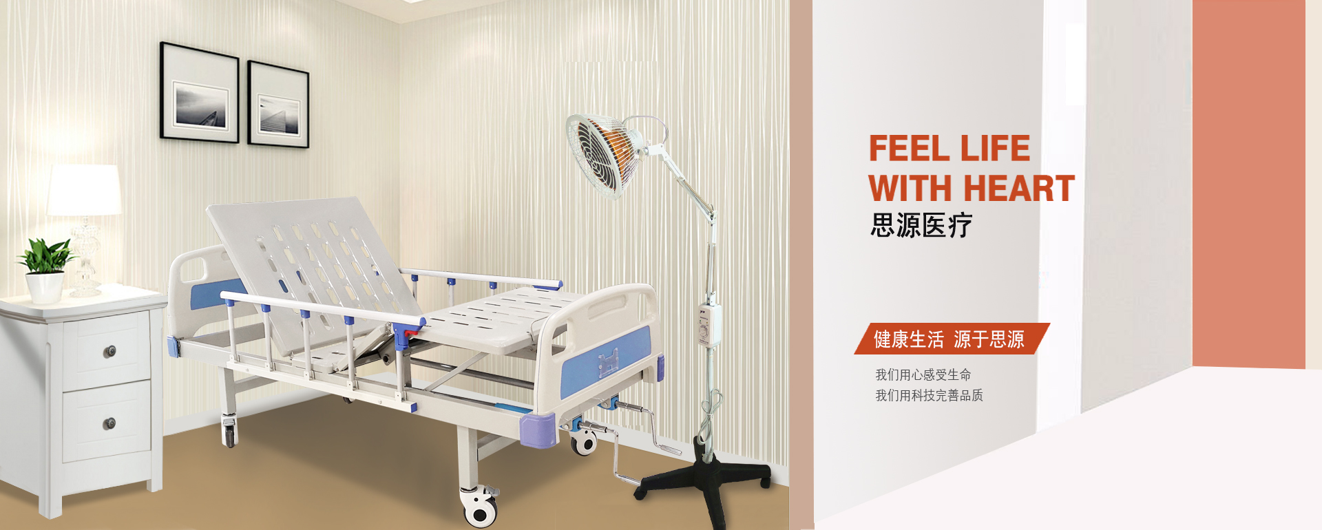 醫(yī)用病床床是否屬于醫(yī)療器械？是幾類醫(yī)療器械？