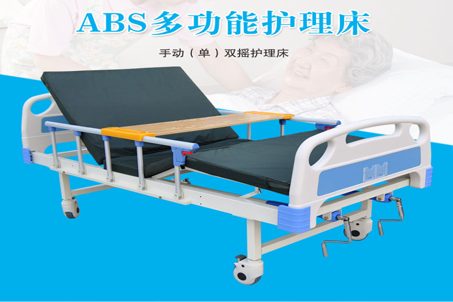 家用護理床在使用時，應該注意什么？