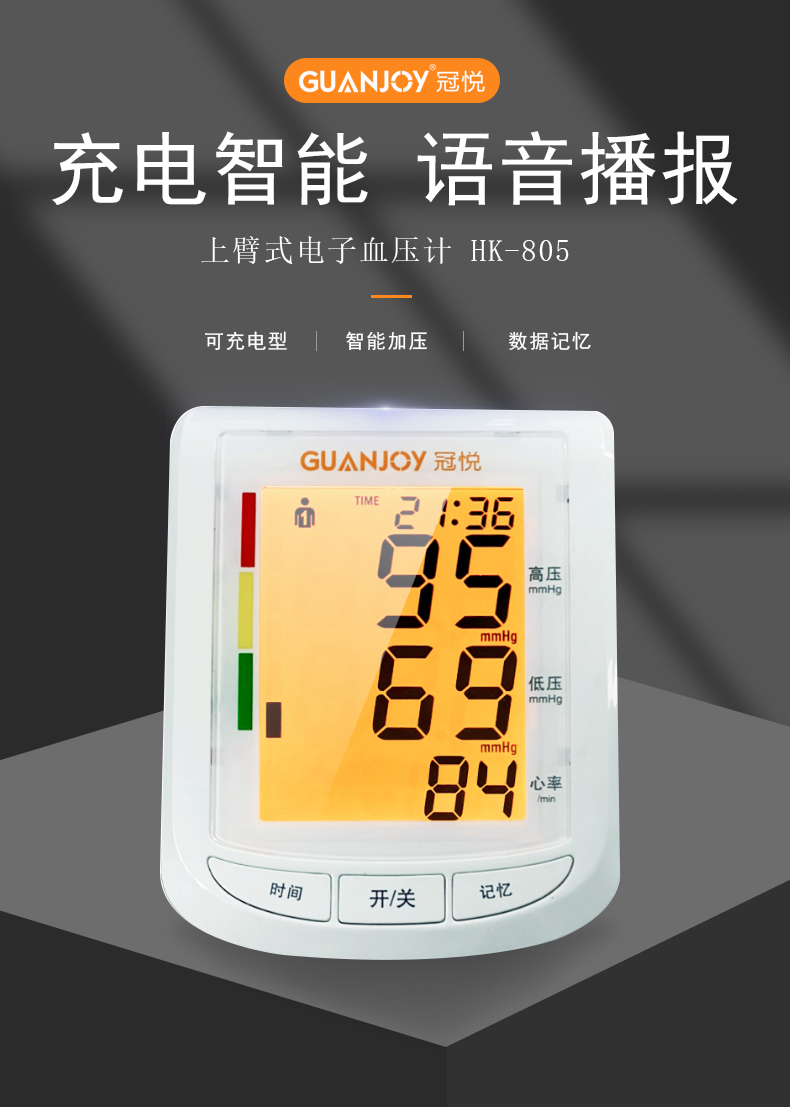 三伏天高溫天氣如何控好血壓？