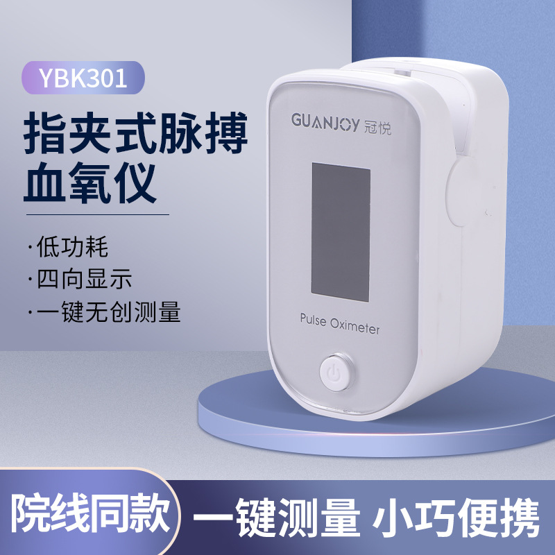 我們?cè)撊绾沃雷约涸诟咴杏袥]有缺氧呢？