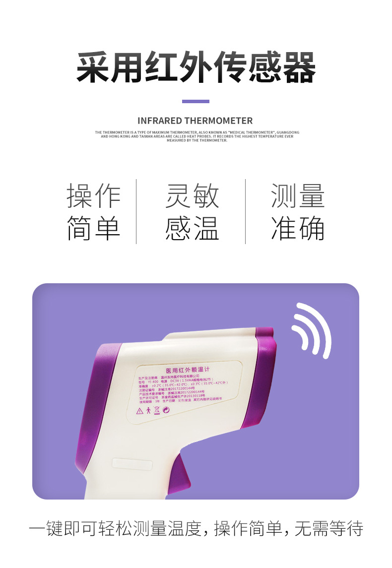 各種電子體溫計該怎么選擇呢？