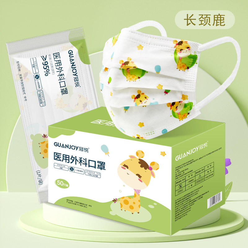 兒童應(yīng)該如何科學(xué)的佩戴口罩？