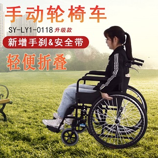 使用手動(dòng)輪椅應(yīng)該注意哪些問(wèn)題？