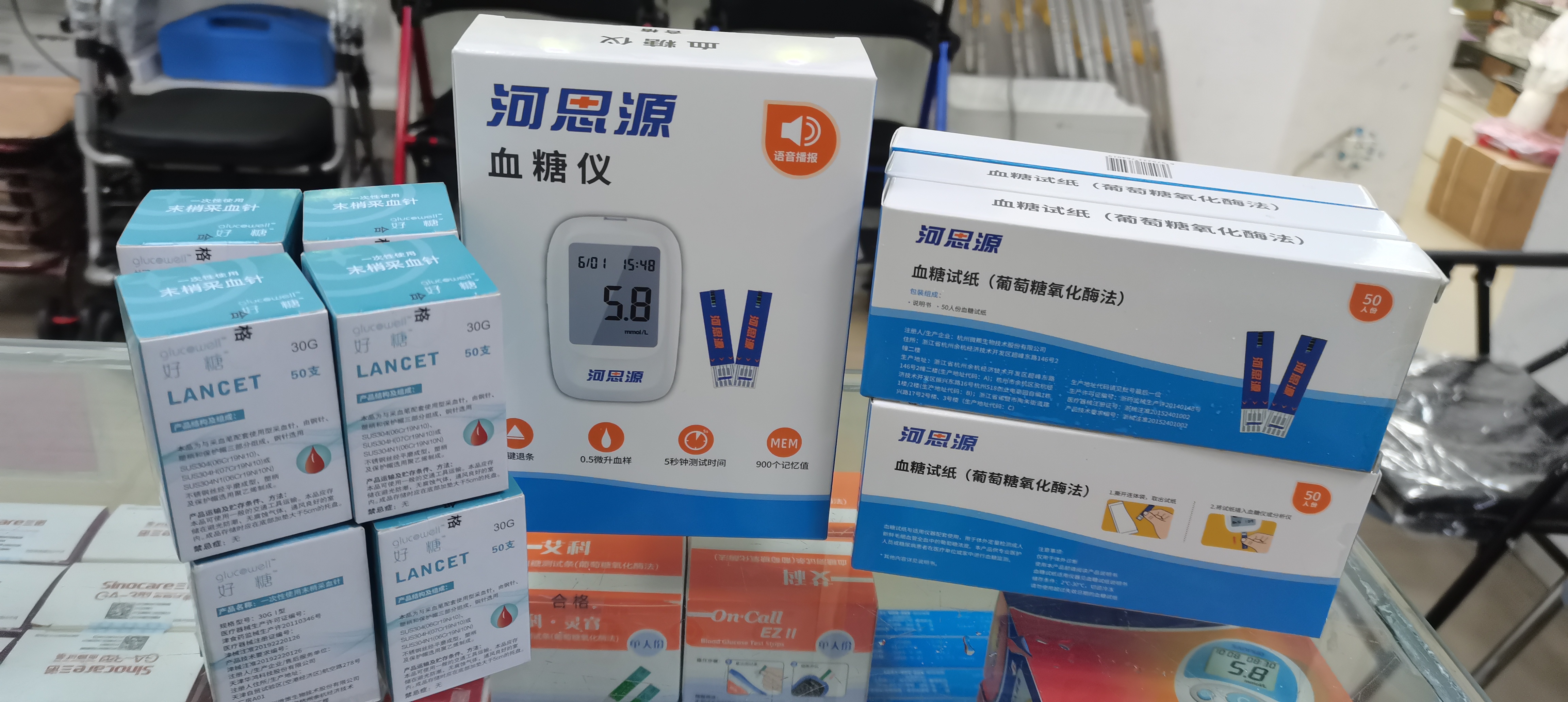 在家使用血糖試紙時有哪些注意事項(xiàng)？